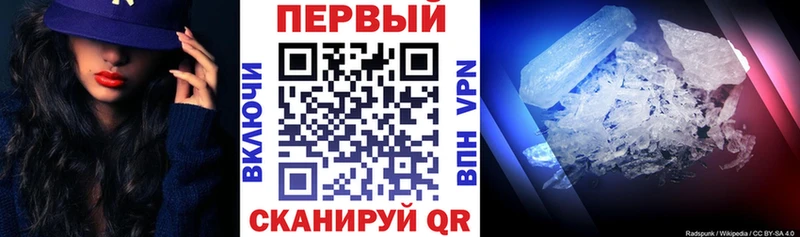 АМФ 97%  как найти закладки  Новокубанск 