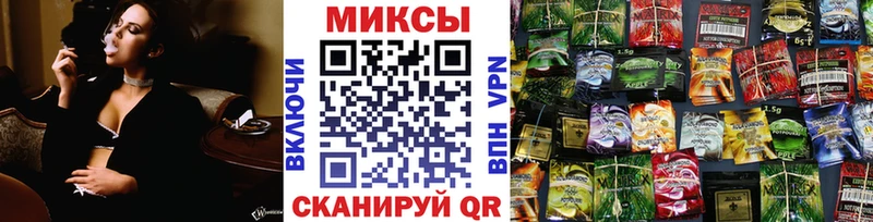 БУТИРАТ буратино  Новокубанск 