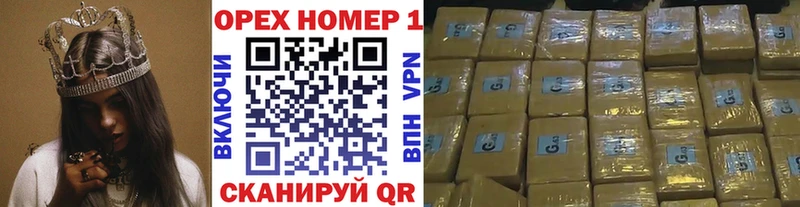 КОКАИН Колумбийский  Новокубанск 