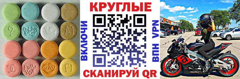 ЭКСТАЗИ mix  Новокубанск 
