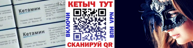 где купить   ссылка на мегу как зайти  КЕТАМИН ketamine  Новокубанск 