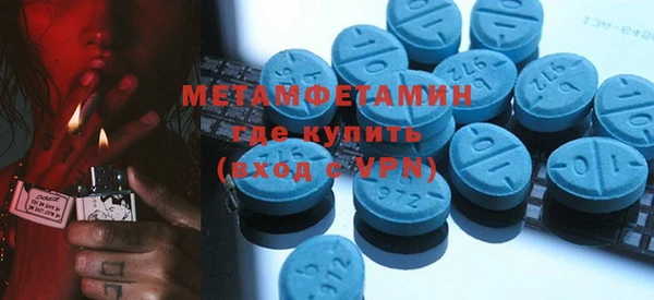 меф VHQ Бородино