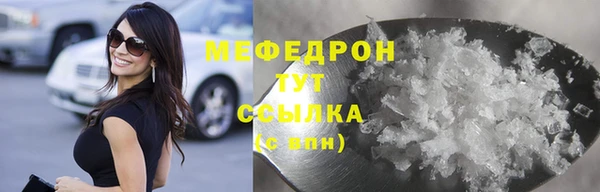 меф VHQ Бородино