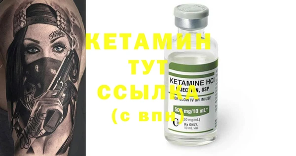 крисы Бугульма