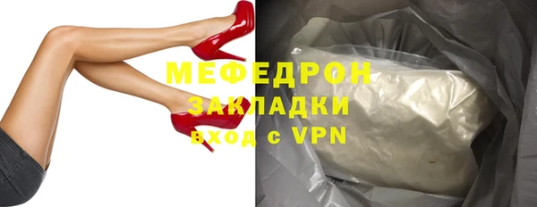 меф VHQ Бородино