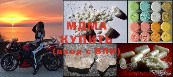 меф VHQ Бородино
