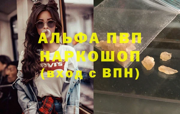 мефедрон Бронницы