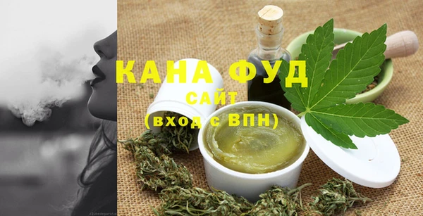 мефедрон Бронницы