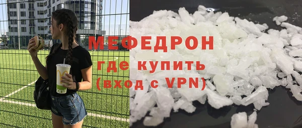крисы Бугульма