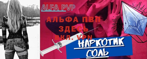 мефедрон Бронницы