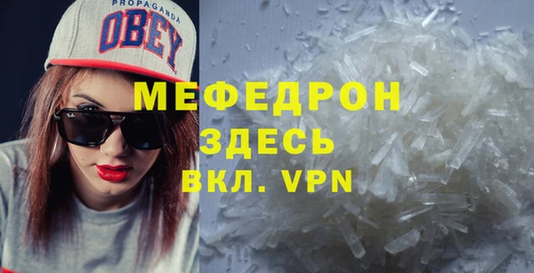 амф Покачи