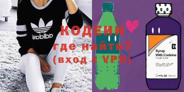 мефедрон Бронницы