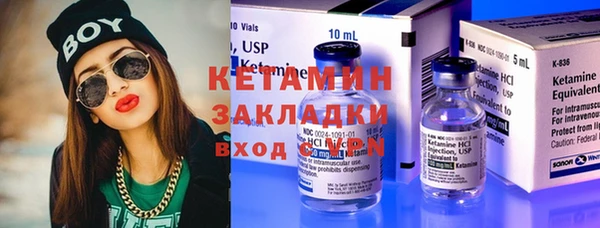 меф VHQ Бородино