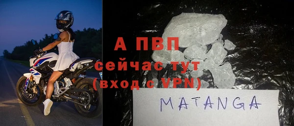 мефедрон Бронницы