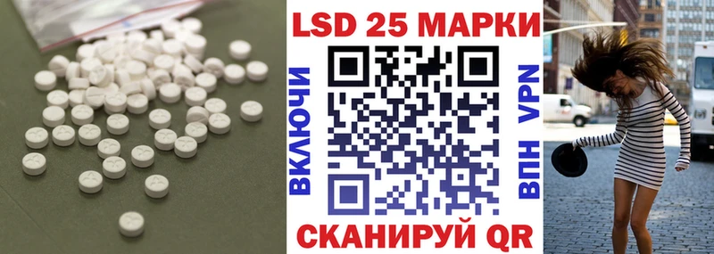 где найти   hydra вход  LSD-25 экстази ecstasy  Новокубанск 