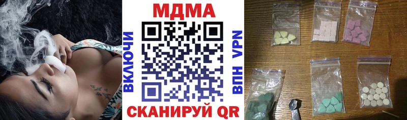 MDMA VHQ  блэк спрут ссылка  Новокубанск 