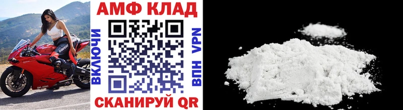 купить наркоту  Новокубанск  Метамфетамин пудра 